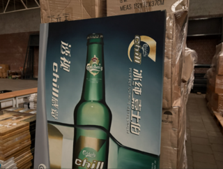 19x Canvas schilderij Carlsberg 60×90